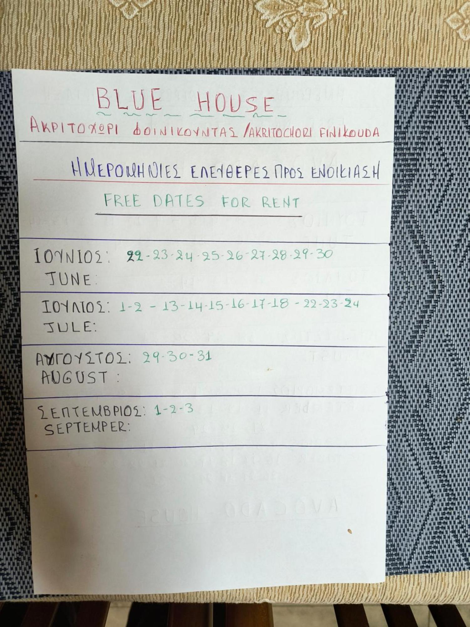 Apartamento Blue House Akritokhórion Exterior foto
